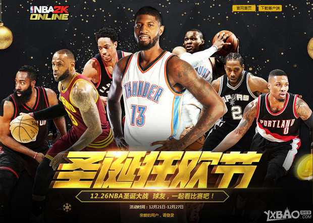 得成功与君